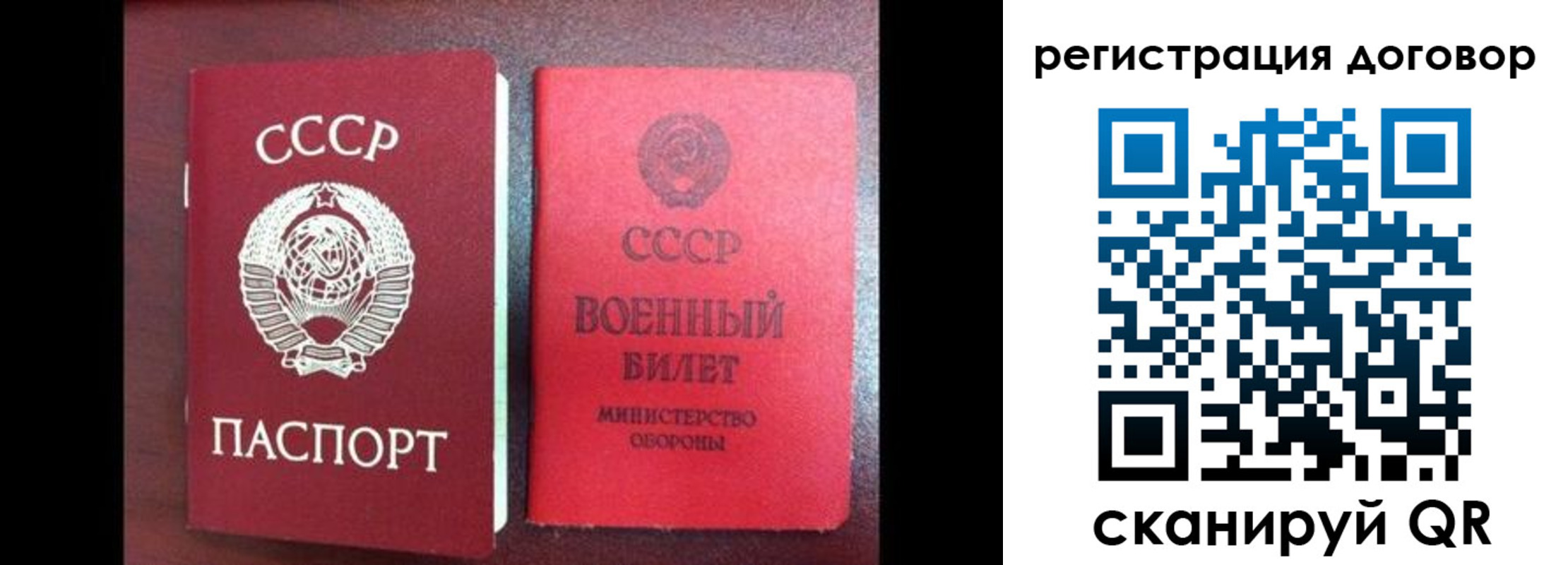 прописка в квартире в Кургане